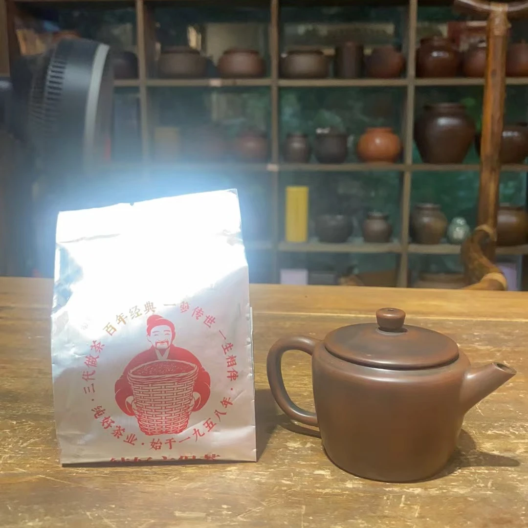 （2014念深深50g +平盖壶）特级  纯好六堡茶