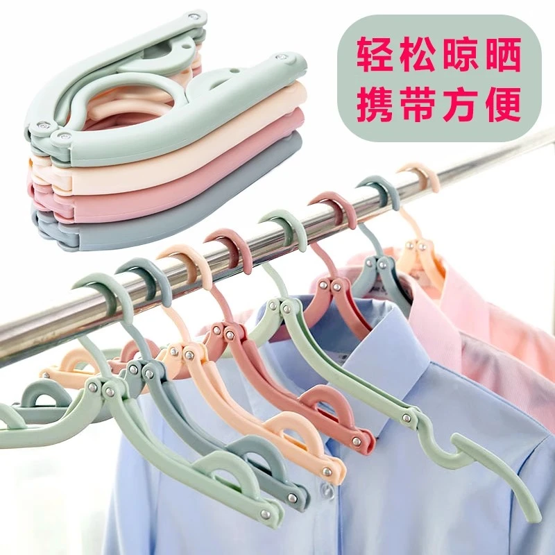 折叠衣架旅行户外出差便携家用学生宿舍晾晒衣架可折叠内衣袜子架