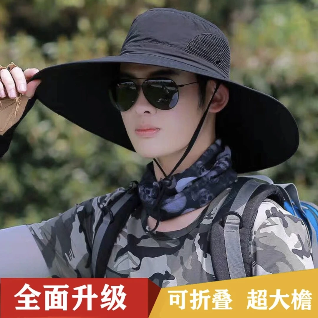 帽子男夏季大帽檐钓鱼帽防紫外线渔夫帽防晒遮阳户外太阳帽凉帽