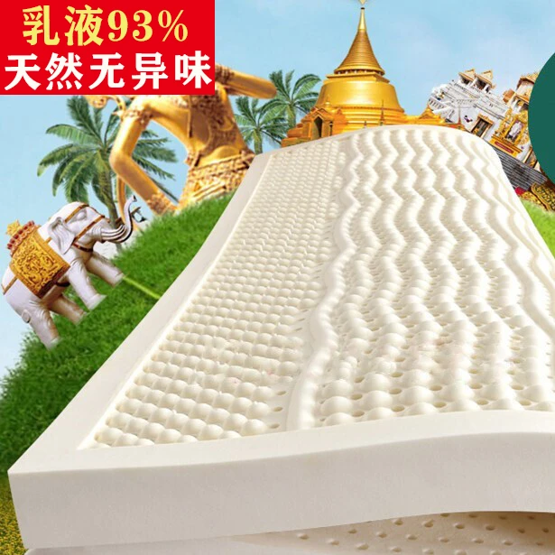 天然乳胶床垫席梦思床垫180*200家用加厚可定制软床垫乳胶垫加厚