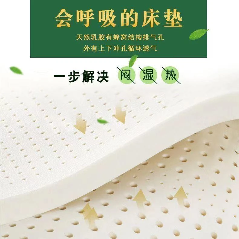 加厚天然乳胶软床垫乳胶床榻榻米垫透气防螨冬季厚款床垫厂家正品