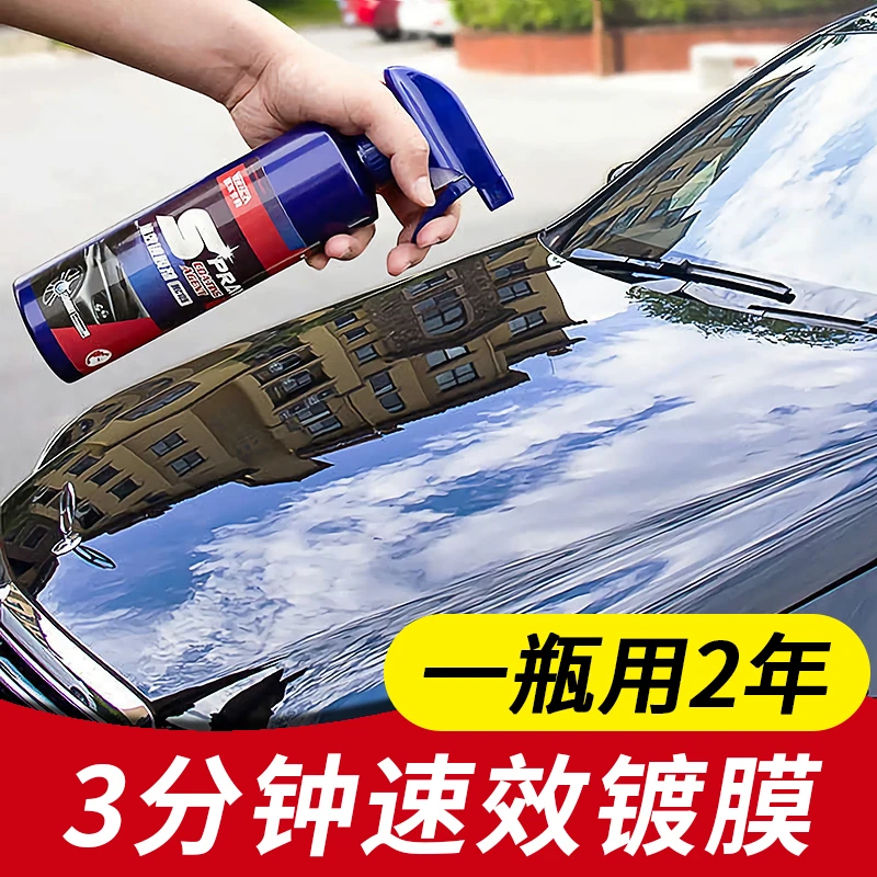 WEICA/维尔卡特汽车镀膜剂车蜡镀晶打蜡速效阿张推荐保养上光正品