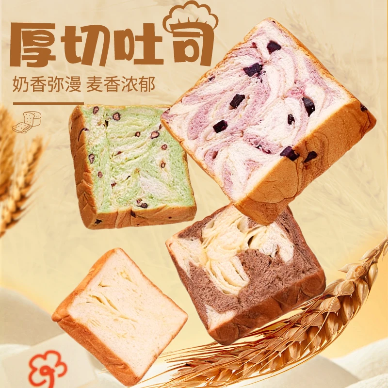 【冠先王子】手工牛乳新鲜手撕面包早餐三明治独立包装黄油厚切吐司