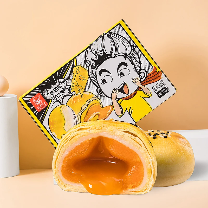 【冠先王子】爆浆流心酥330g*1盒6枚装糕点香酥咸香美味夹心