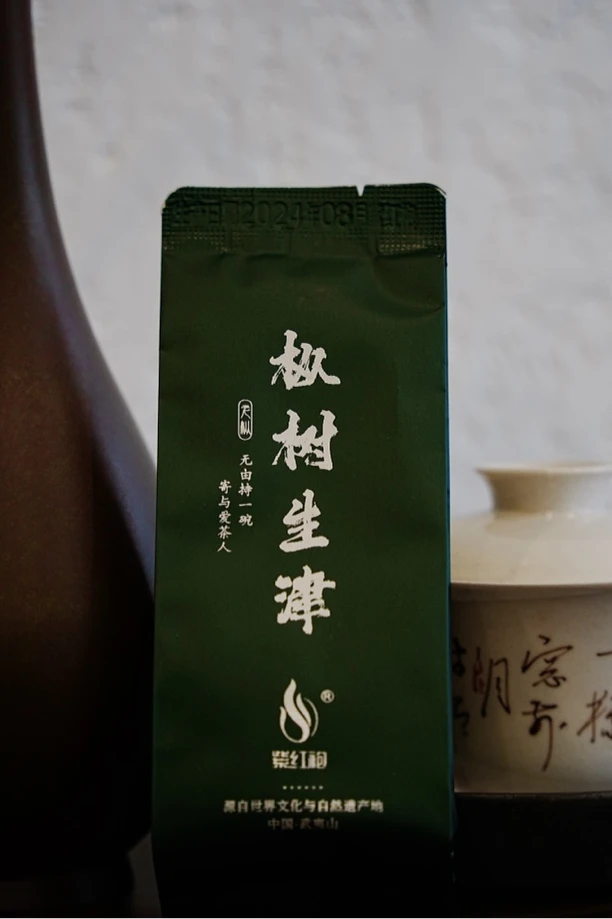 武夷岩茶·大王峰老枞2泡装