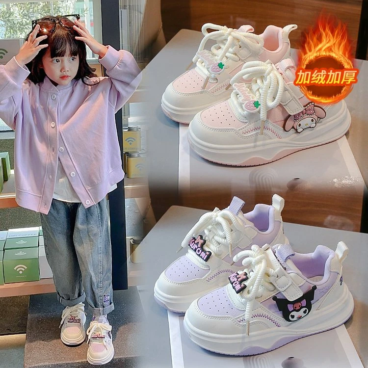 HAL.DUCK冬天库洛米女童鞋2024秋冬新款儿童运动鞋保暖板鞋女孩子