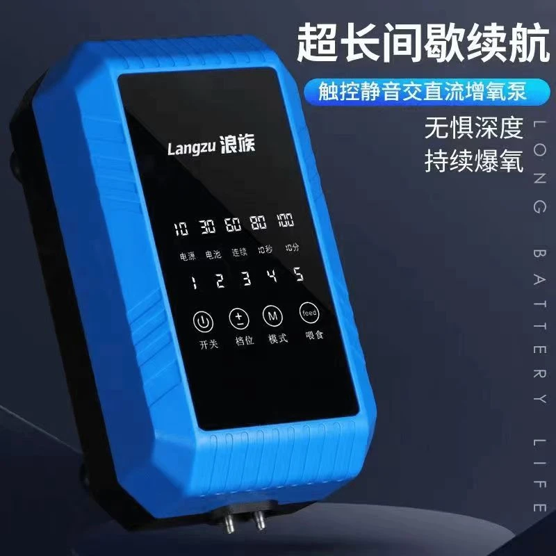 浪族交直流两用增氧泵超静音停电自启动冲氧泵鱼缸家用户外钓鱼