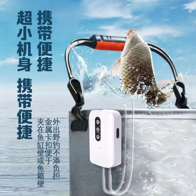 特强交直流两用便携增氧泵户外钓鱼野钓用打氧机可充电养鱼水族用
