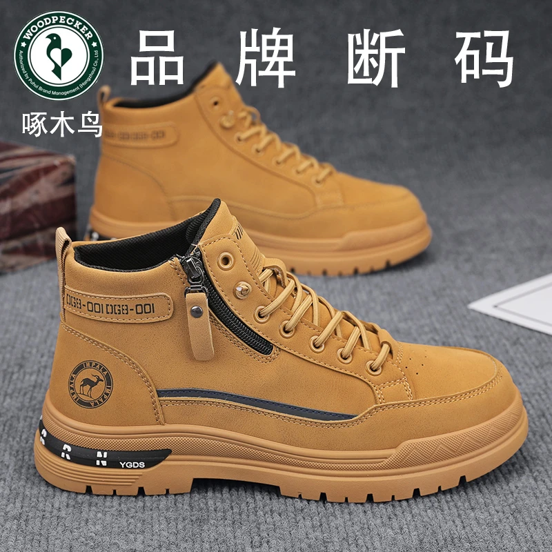 啄木鸟正品2025春季新款潮流百搭马丁靴透气防滑耐磨高帮休闲男鞋