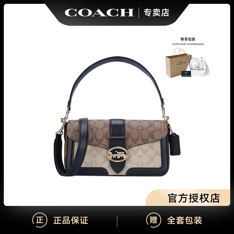 【官方授权】COACH/蔻驰 拼色印花酒神包女士单肩手提包 香港直邮
