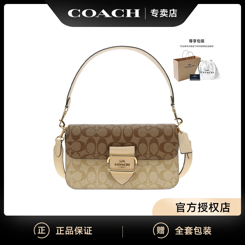 【中秋礼物】COACH/蔻驰 拼色印花女士腋下包单肩斜挎包 香港直邮