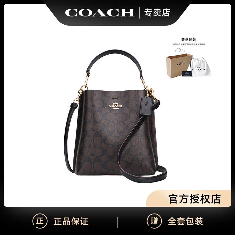 【官方授权】COACH/蔻驰 女士字母印花单肩手提包水桶包 香港直邮