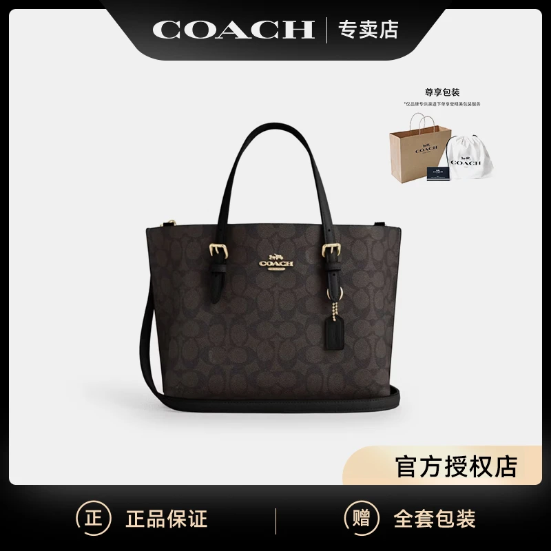 【官方授权】COACH/蔻驰 MOLLIE 25托特包经典标志手提包 香港直邮