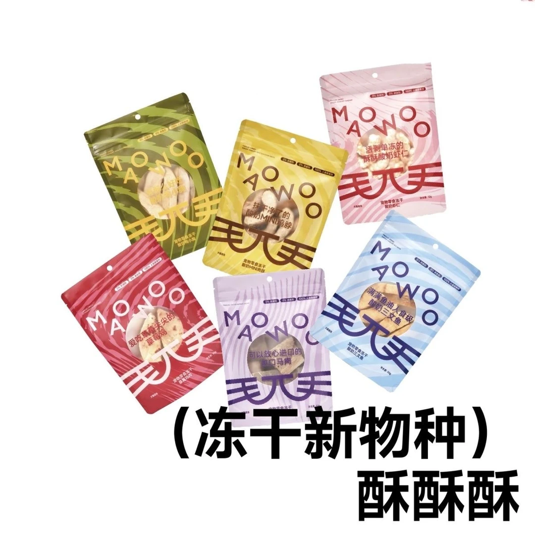 （毛无宠物冻干不是碰碰单个）小新家嘎嘎正品