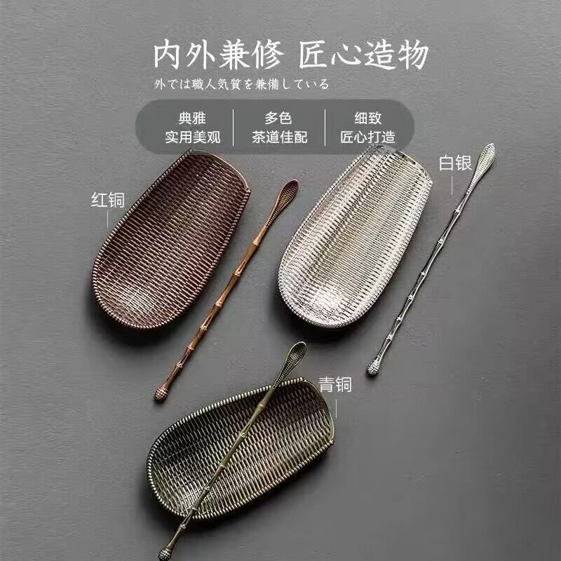 茶具配件茶则茶荷茶铲茶勺茶拨合金茶则两件套取茶工具中式茶匙