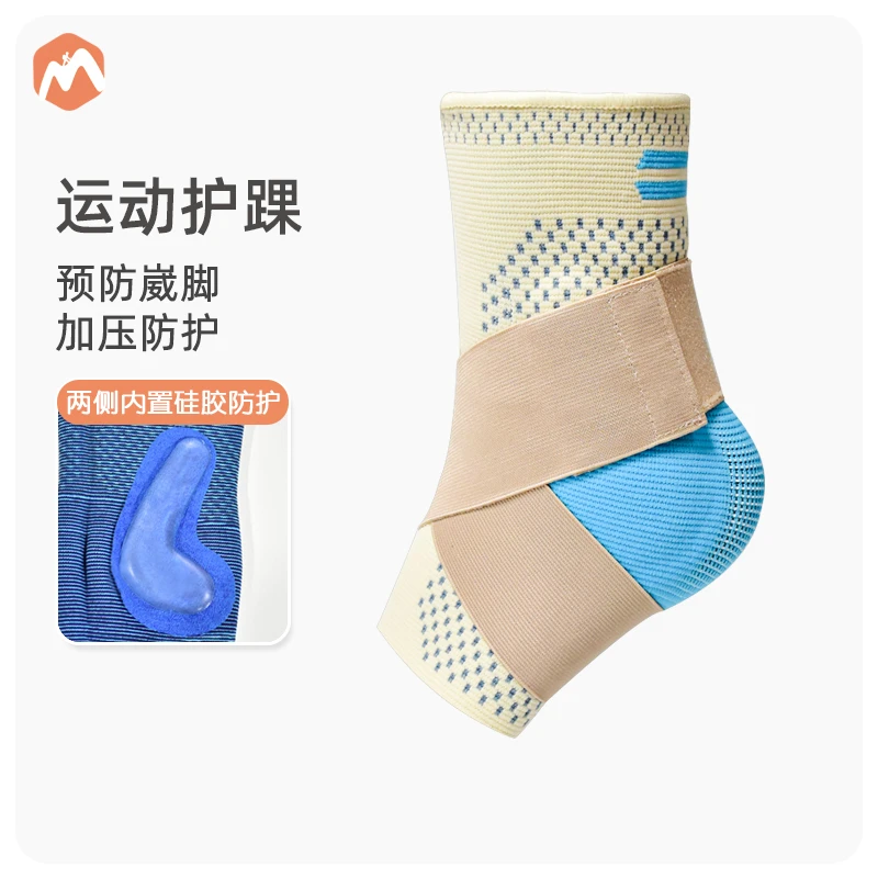 伊登护踝男脚踝固定器篮球专业关节脚腕韧带损伤扭伤恢复女防崴脚