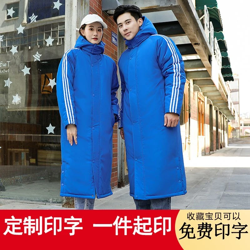 中冬训棉衣体育生加厚防寒训练服男运动休闲大码宽松棉服女