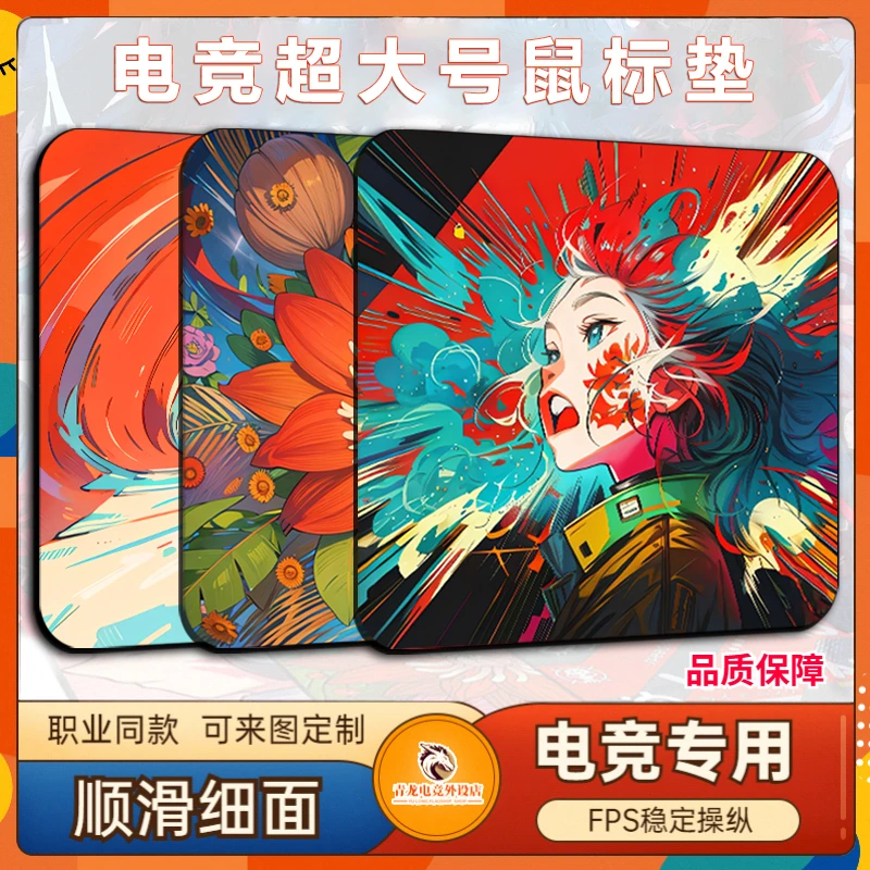 电竞鼠标垫超大号qck加厚滑鼠垫APEX LOL CF游戏虎符桌垫来图定制