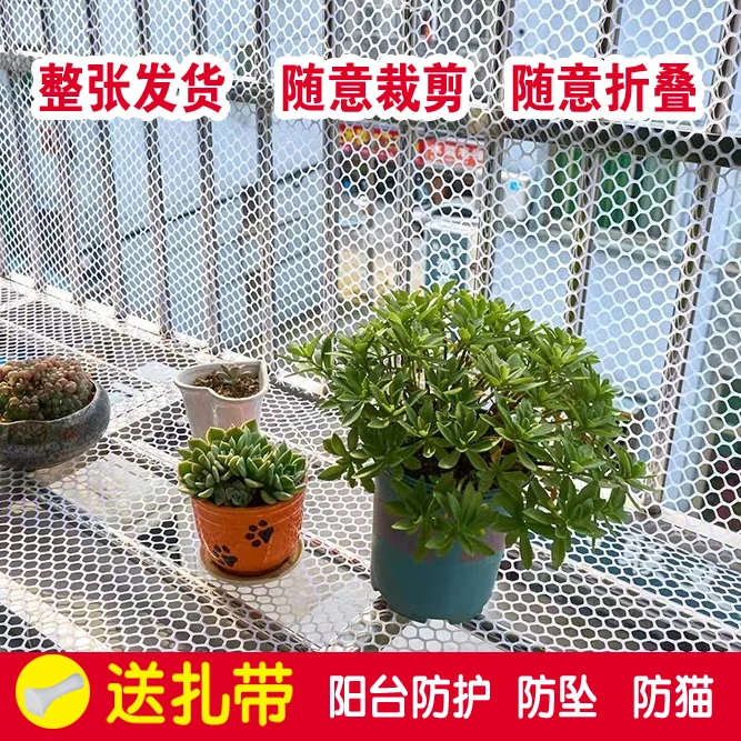 晟星辉阳台防护网封窗防猫网防盗窗防漏网防盗网窗户防护网