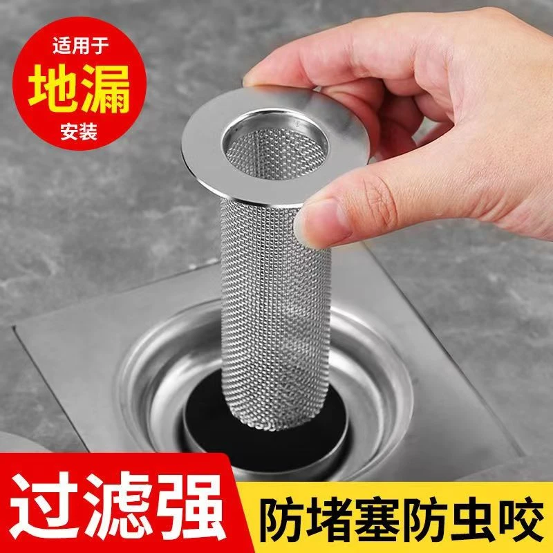 【正品304】卫生间不锈钢地漏网 下水道面盆排水口过滤网 防堵塞