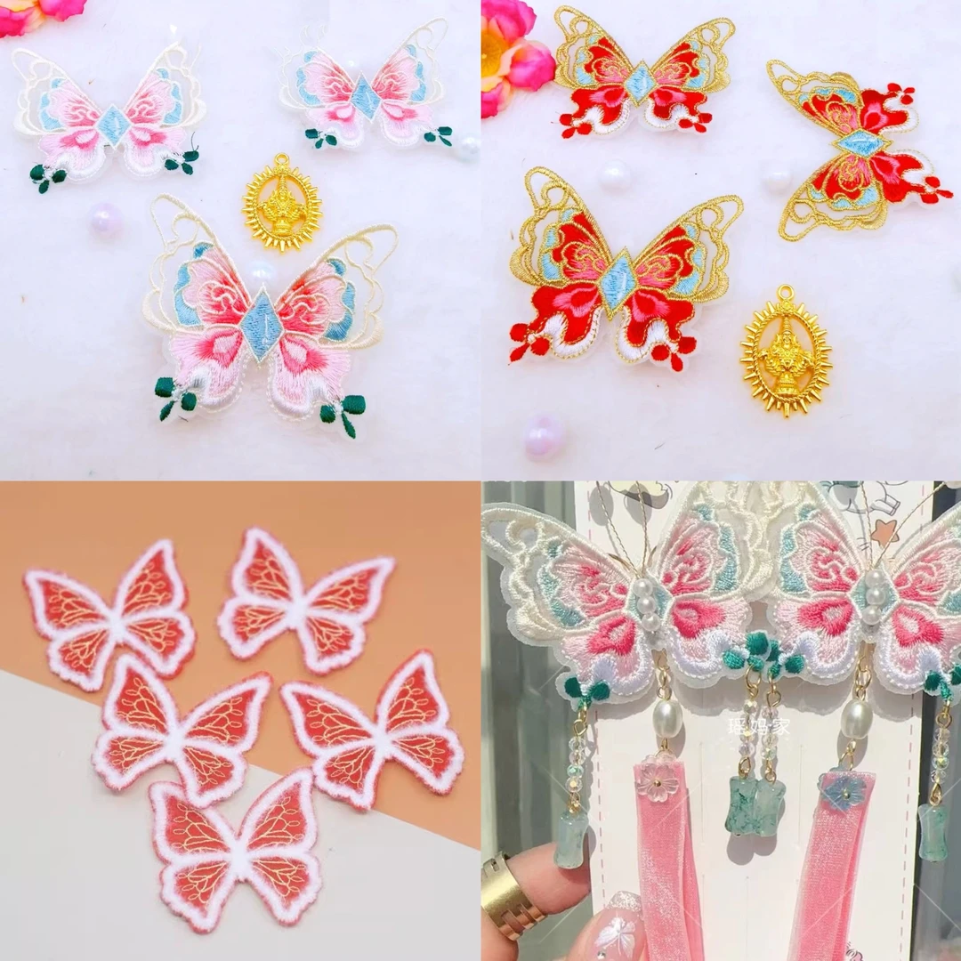 玖阁家6/8厘米刺绣蝴蝶古风布艺饰品配件diy发饰头饰材料