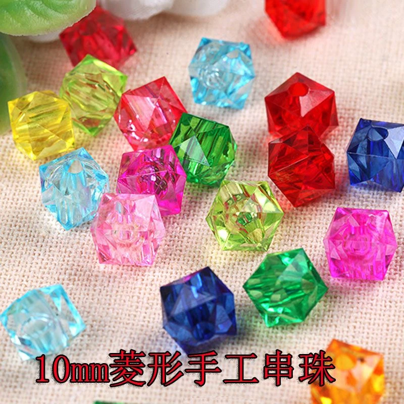 手工串珠diy10mm四方菱形珠满天星透明方珠编亚克力珠子散珠