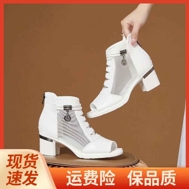 夏季白色高帮时尚镂空马丁粗跟网靴凉靴真皮百搭中跟妈妈凉鞋厚底