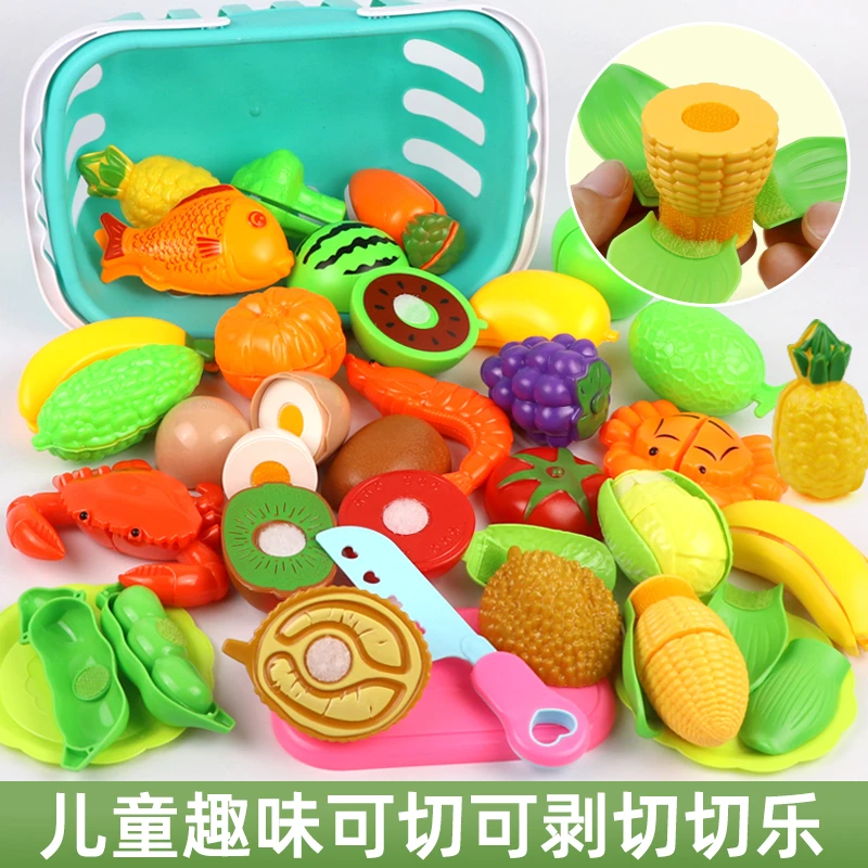 儿童仿真切切乐剥壳趣味过家家玩具男孩女孩可切水果汉堡玩具多层