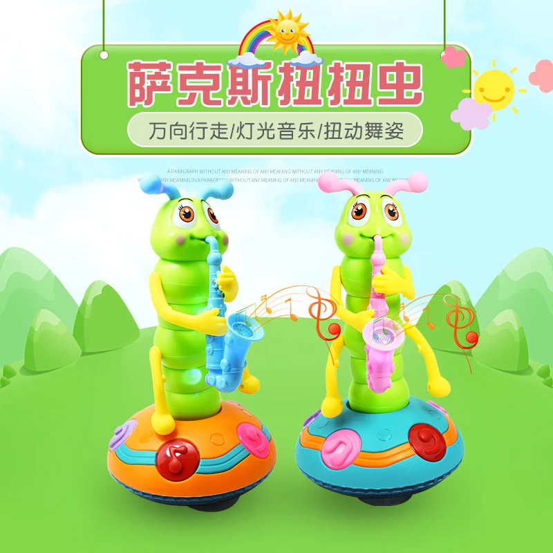 儿童电动萨克斯扭扭虫会唱歌跳舞摇摆音乐灯光1岁3男女孩宝宝玩具