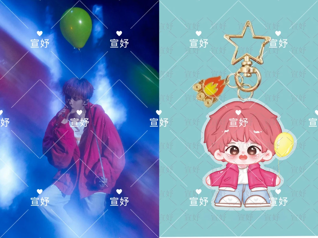 檀健次亚克力钥匙扣挂件定制个性