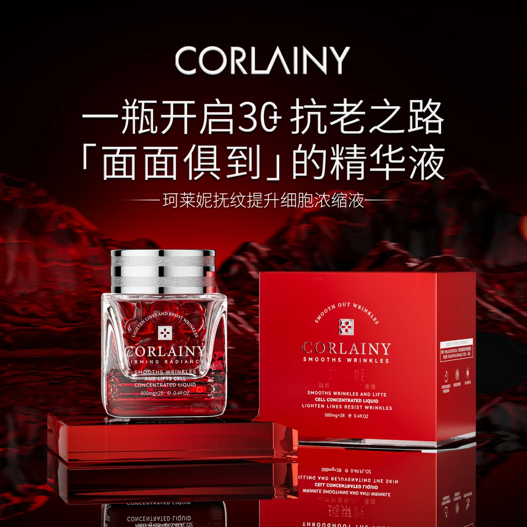 涂抹式填充(注氧水光黄金搭档)A醇快效果提亮抚纹细毛孔细胞级