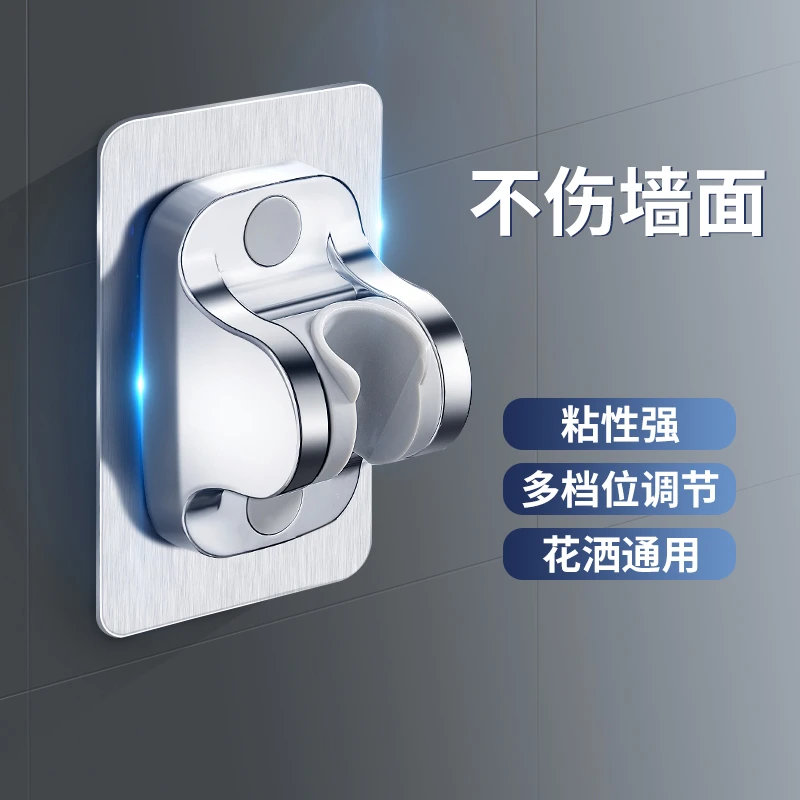免打孔花洒支架浴室淋浴器喷头可调节挂淋雨吸盘配件通用固定底座