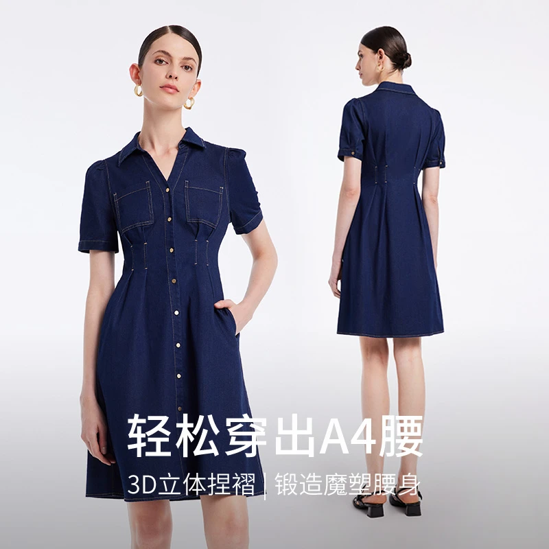 歌莉娅收腰牛仔连衣裙高档次丹宁蓝显瘦通勤风品质女装1A8C4K4DC