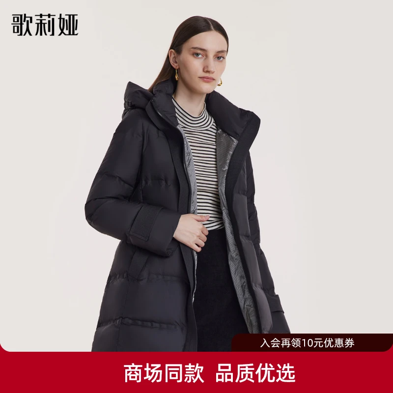 歌莉娅 新品中长款热力感羽绒服鹅绒服 1ADC8C02A