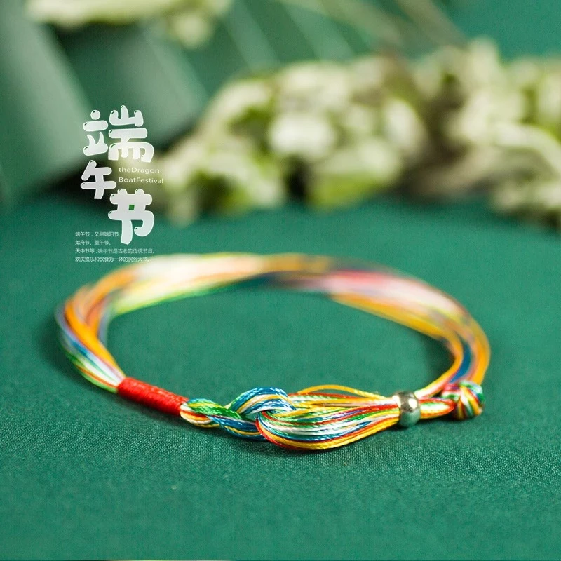 非金属布艺手链 端午节手链手工diy编织五彩绳粽子手绳抽拉手绳