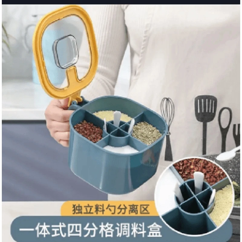 组合多格家用调一体式味罐透明创意设计精选DIY适用密封分格网红