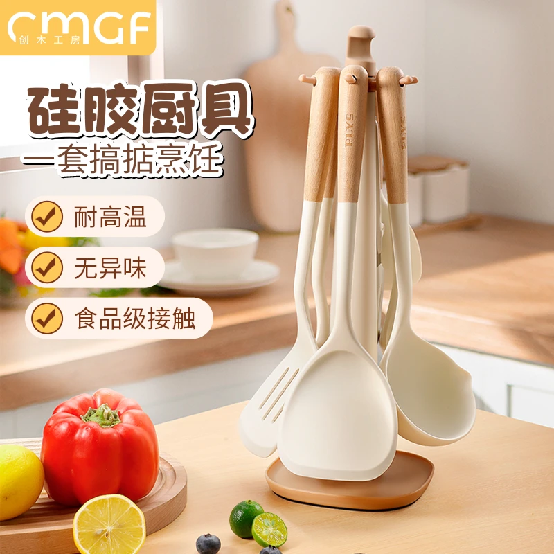 德国硅胶锅铲厨具套装耐高温炒菜铲子勺子不粘锅专用厨房全套铲勺