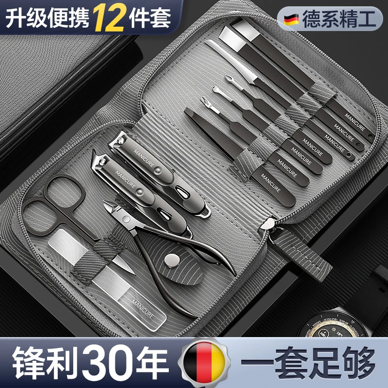 德国指甲刀套装家用指甲剪进口甲沟专用指甲钳高档便携修脚工具炎