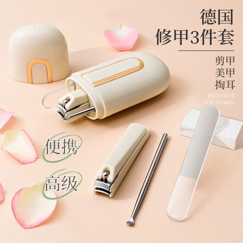 德国指甲刀套装女男士家用掏挖耳勺进口指甲剪便携指甲钳修甲工具