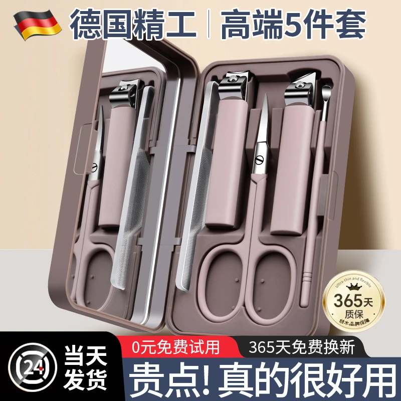 德国指甲刀套装家用防飞溅高档斜口指甲剪工具男女专用修脚指甲钳