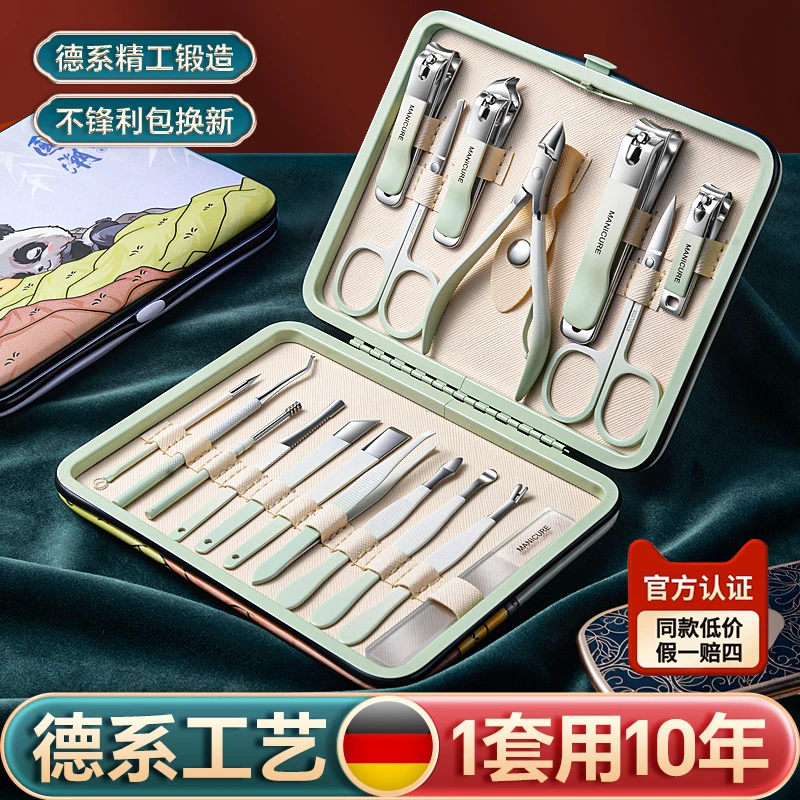 德国指甲刀套装家用男士指甲剪刀进口国潮指甲钳女士高档修脚刀具
