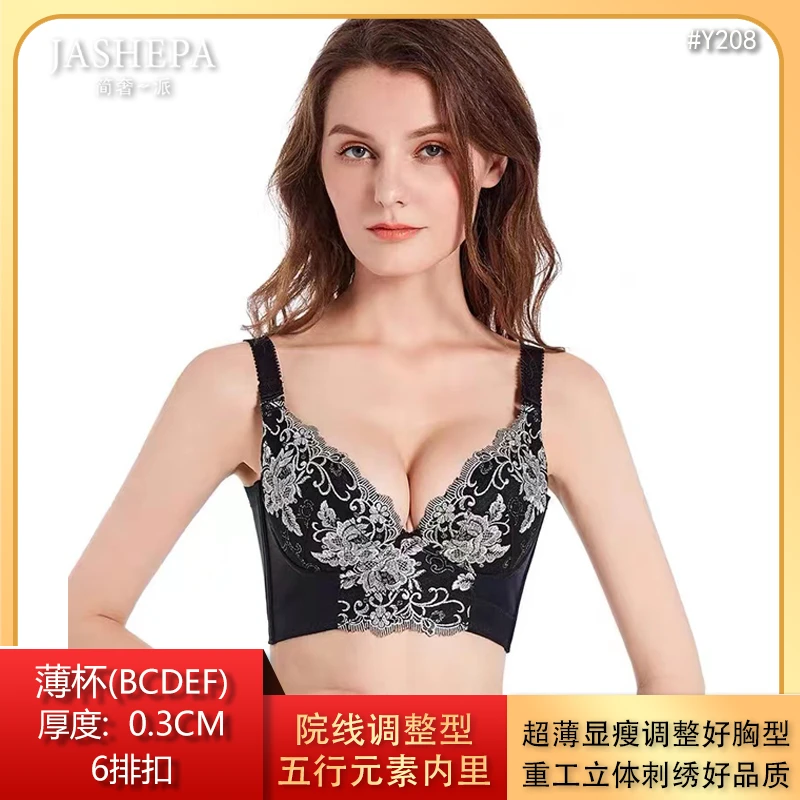 院线调整型五行元素软钢圈聚拢防下垂侧收副乳文胸Y208【自营】