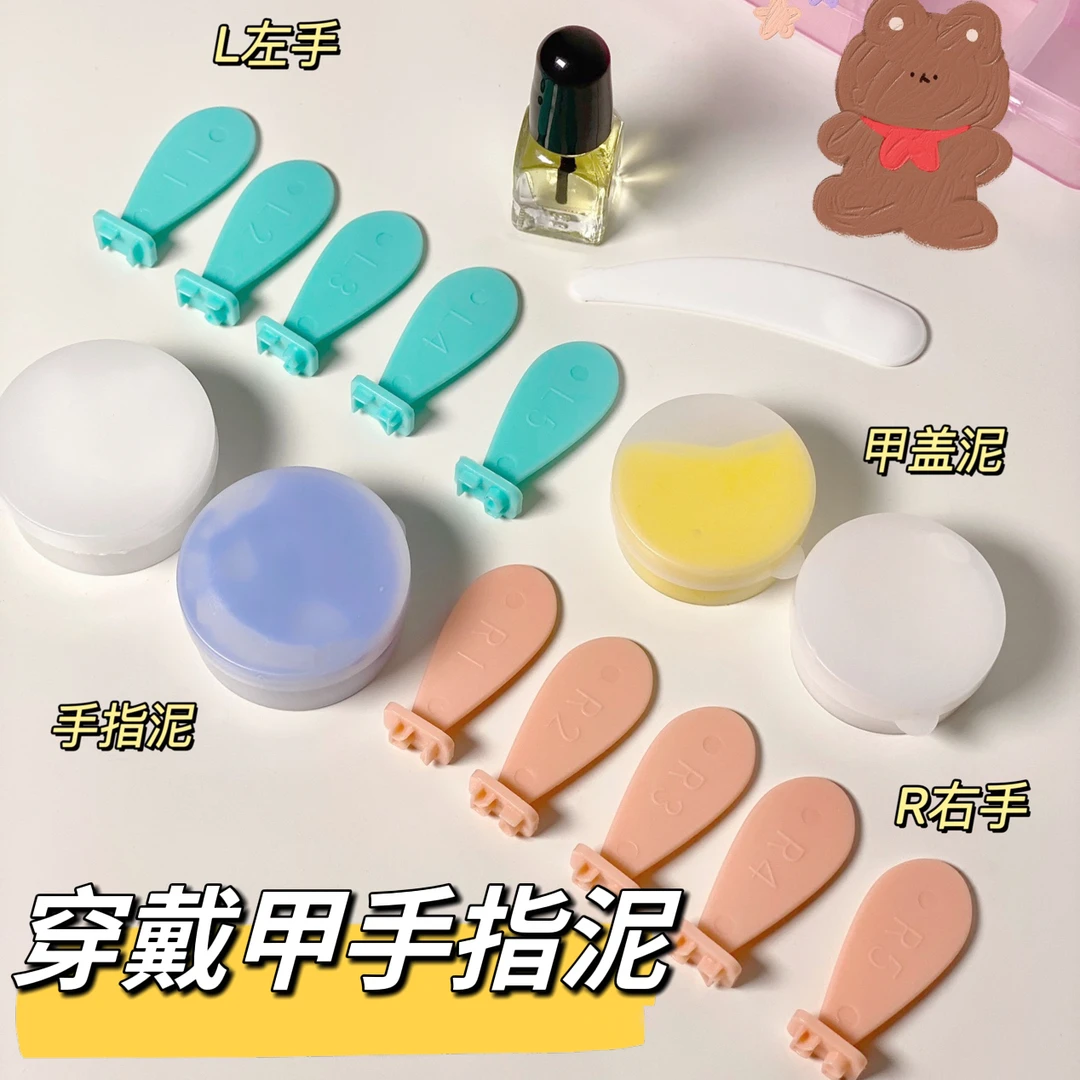 BLACKWINGS/黑之羽穿戴甲翻模泥手指模型甲油胶美甲