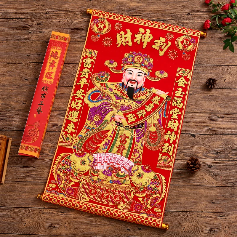 【财神爷卷轴]绒布财神门挂年画门神烫金绒布烫金财神爷挂画财神爷