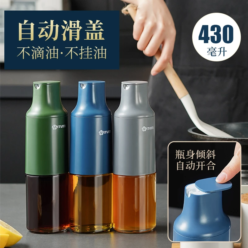 日本硼硅玻璃自动滑盖油壶重力油瓶家用厨房装油罐壶酱油醋调料瓶