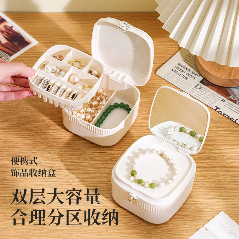 SPSAUCE便携首饰盒旅行高档精致手饰项链黄金耳环耳钉饰品收纳盒