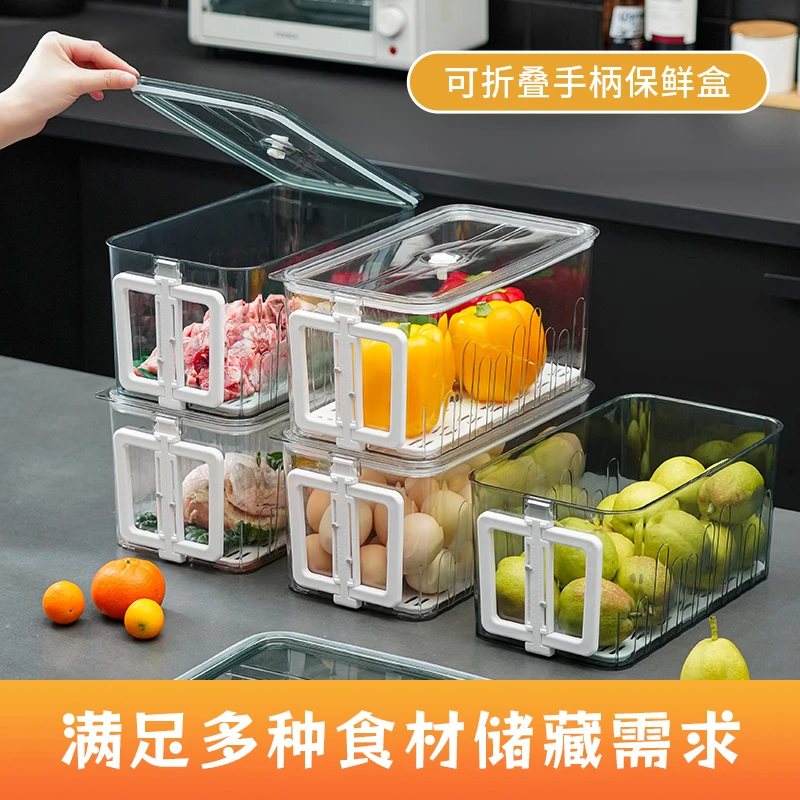 SPSAUCE冰箱收纳盒透明保鲜盒食品级厨房食物密封计时整理储物盒