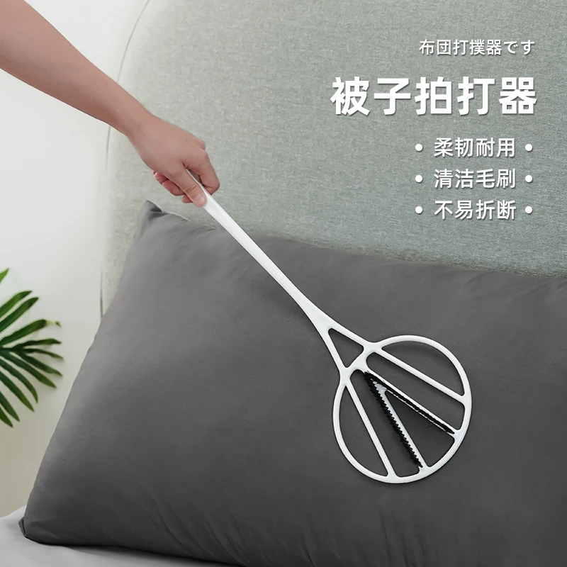 SP 被子拍打除尘除灰蓬松神器羽绒服晾晒必备蓬松器保暖干得快