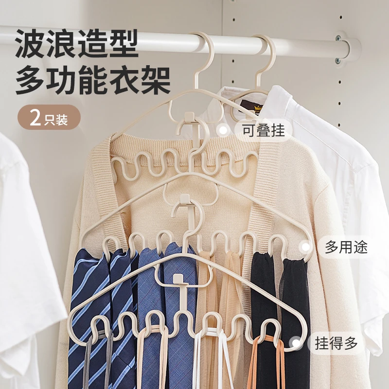 SPSAUCE波浪吊带衣架家用学生宿舍用无痕防滑多功能领带内衣收纳