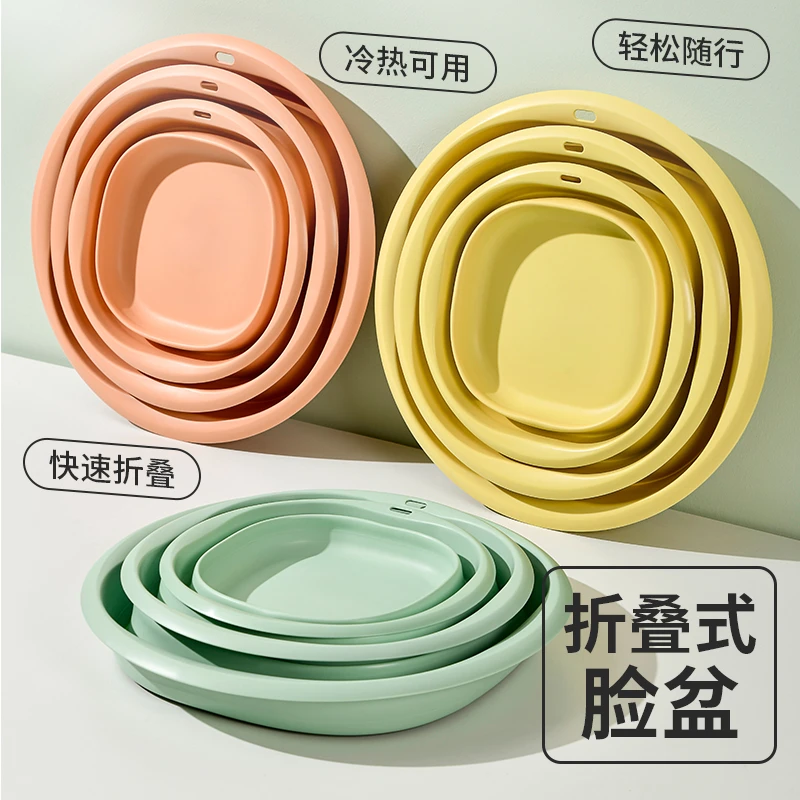 SPSAUCE伸缩可折叠脸盆便携式洗脸盘旅行超轻家用水盆高端沐浴